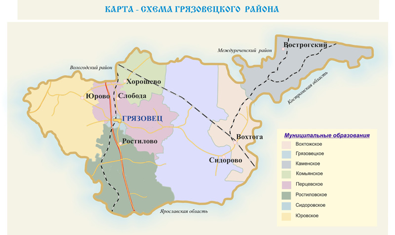 Карта муниципальных образований Грязовецкого района